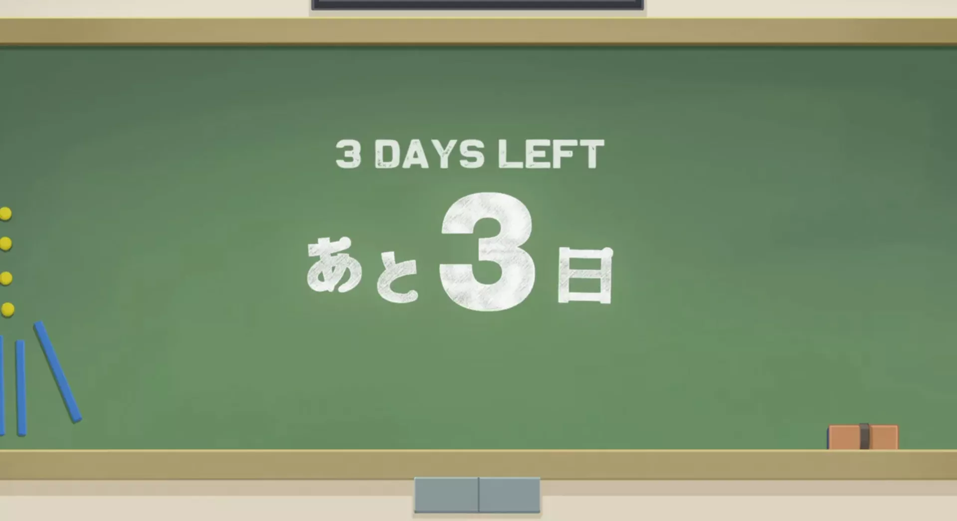 3 Days Left