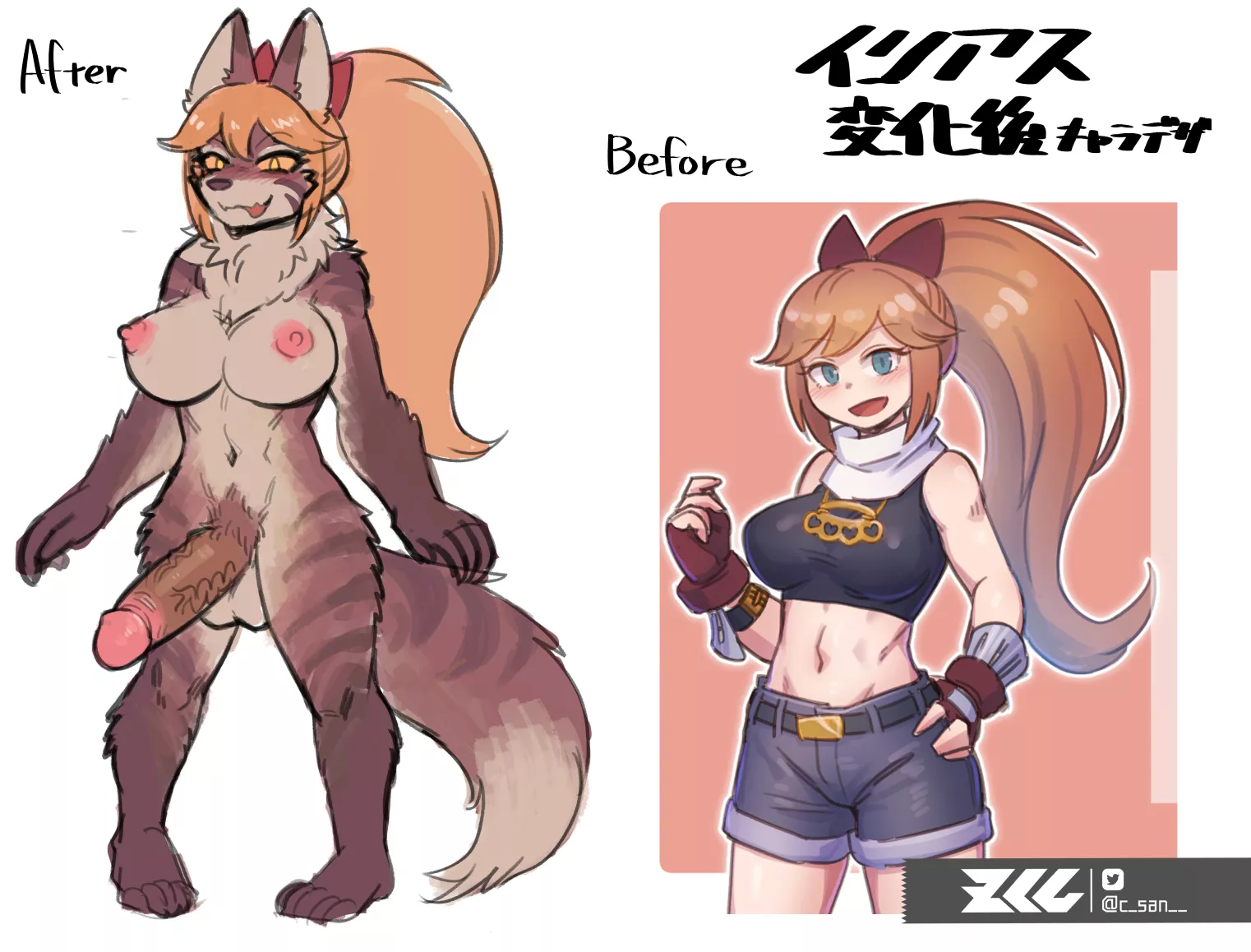 A solid upgrade [F Human -> H Anthro Wolf] (c-3matome)