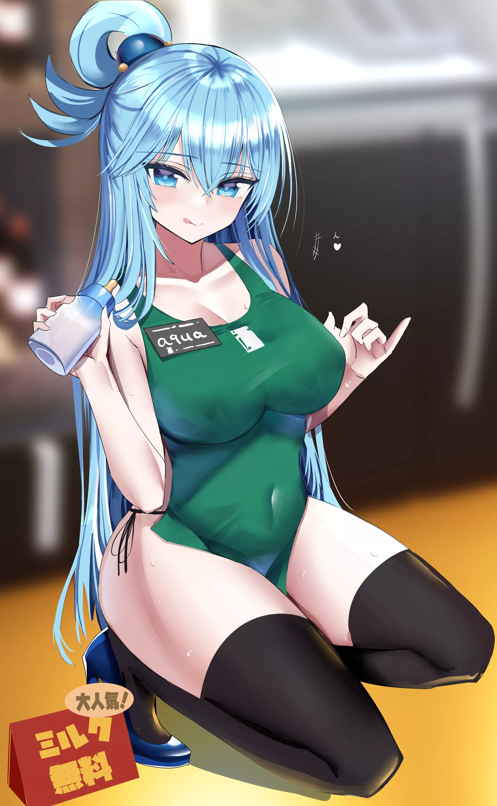 Aqua serving iced latte with milk (花咲方茶) [Konosuba]