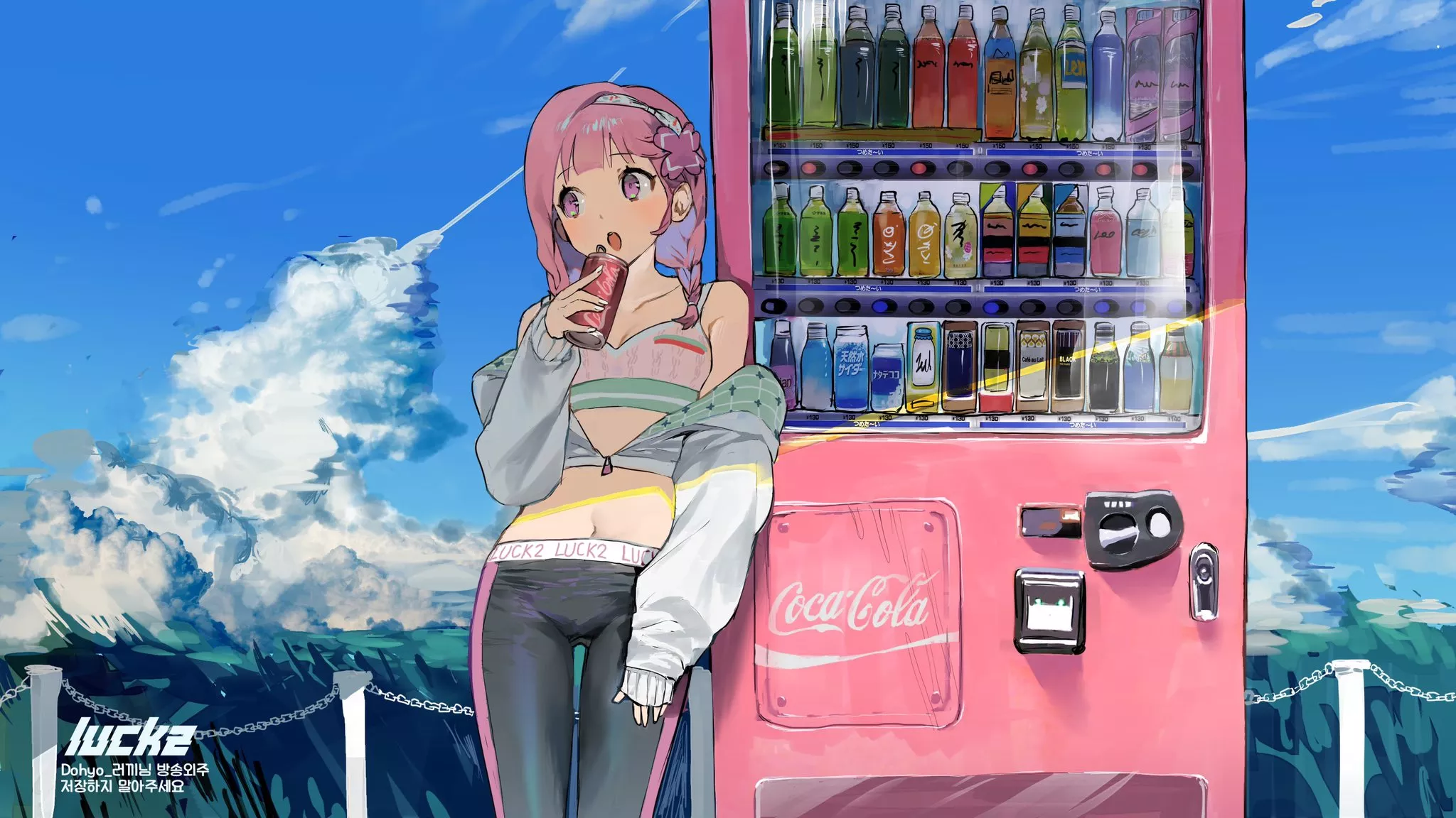 By the vending machine. [Original?]