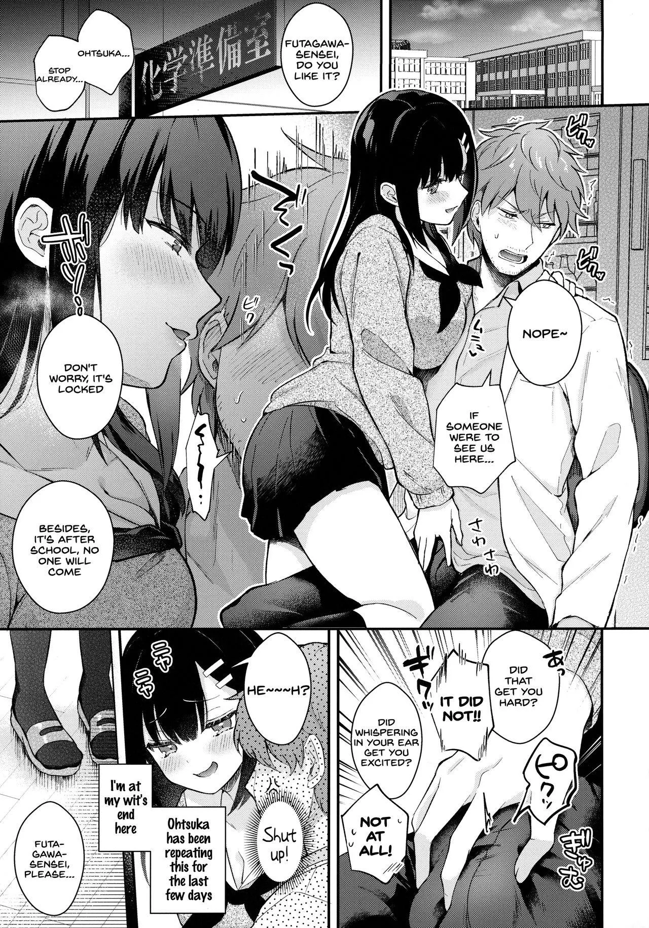 [Calm White (Mashiro Shirako)] Houkago no Meimu