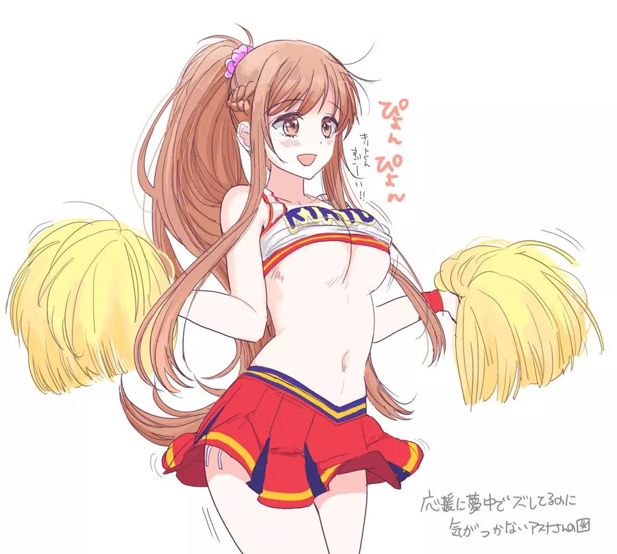 Cheer leader Asuna