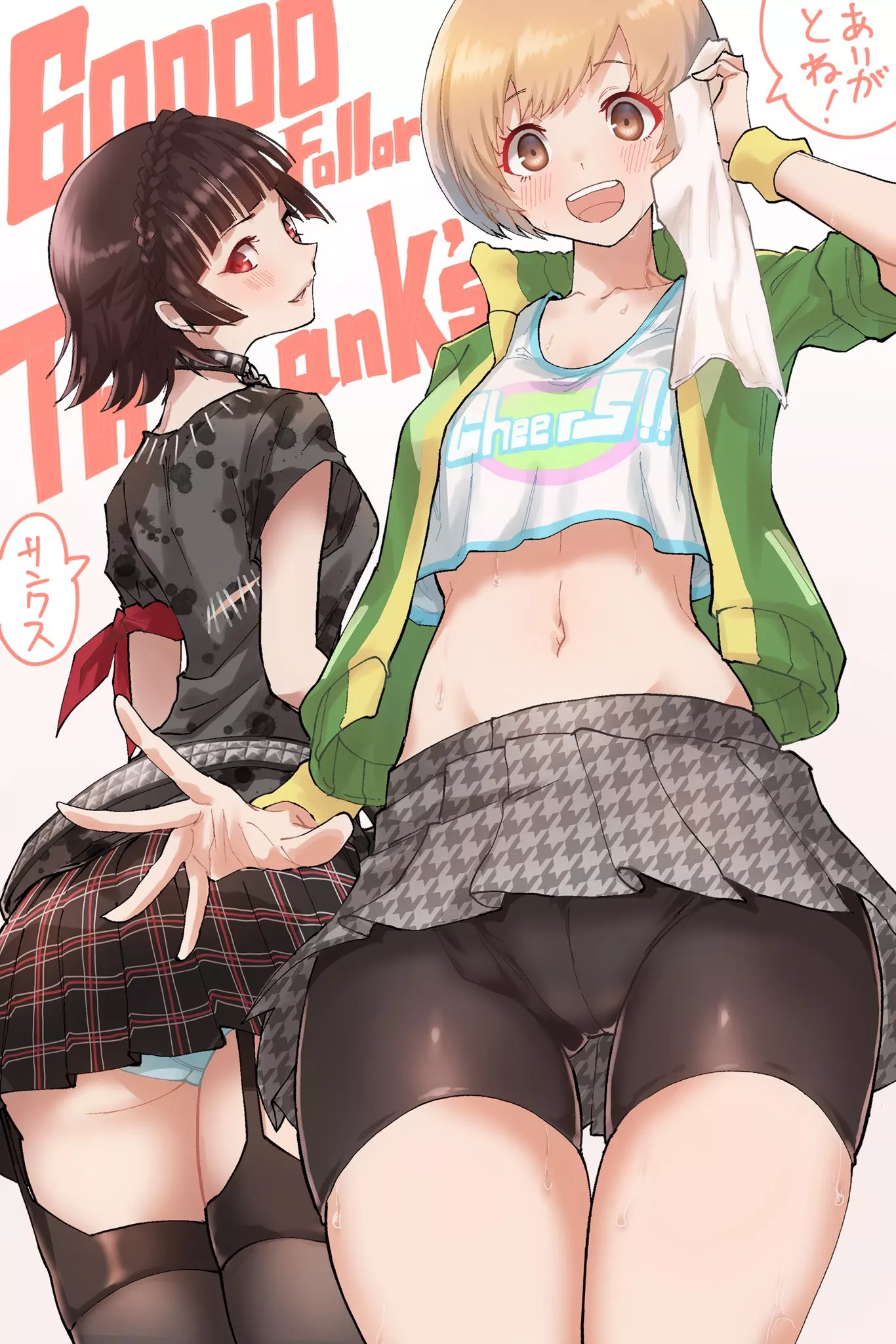 Chie and Makoto