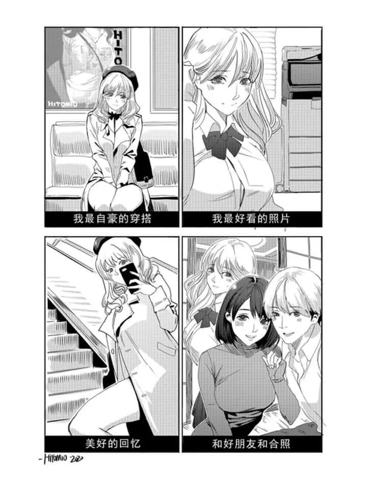 Does anyone know the name for this doujin?