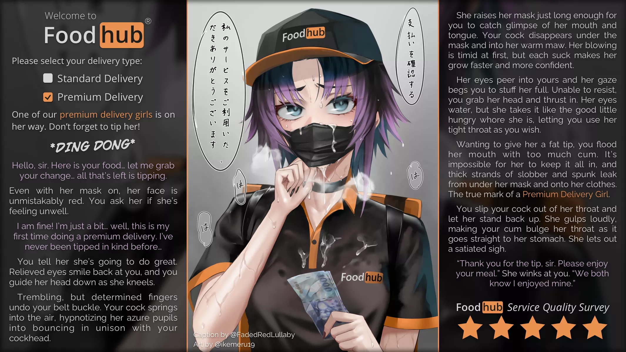 FoodHubÂ©: the only delivery service that feeds its delivery girls more than its customers. Not that anybody is complaining. [Straight] [Prostitution] [Oral Only] [Gokkun] [Food Theming] [Artist: Ikemeru19]