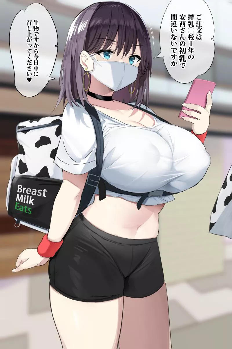 Fresh milk