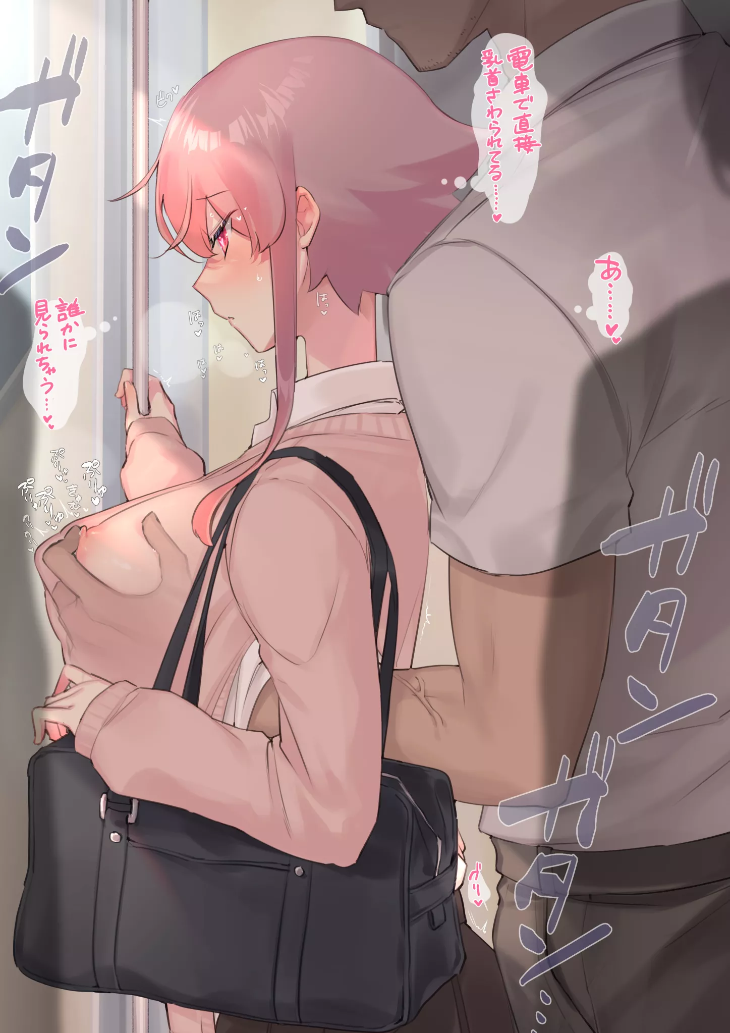 Groped in front of everyone on the train (Aizenpochi)