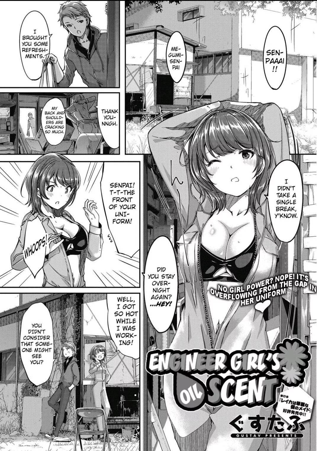 [Gustav] Engineer Girl’s Oil Scent (why isn't there a Senpai like this my school!!)