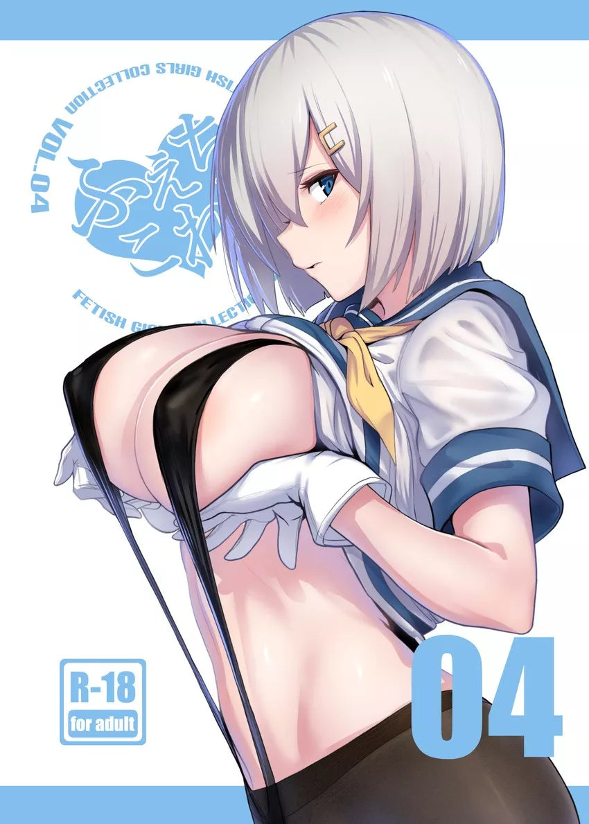 Hamakaze's sling