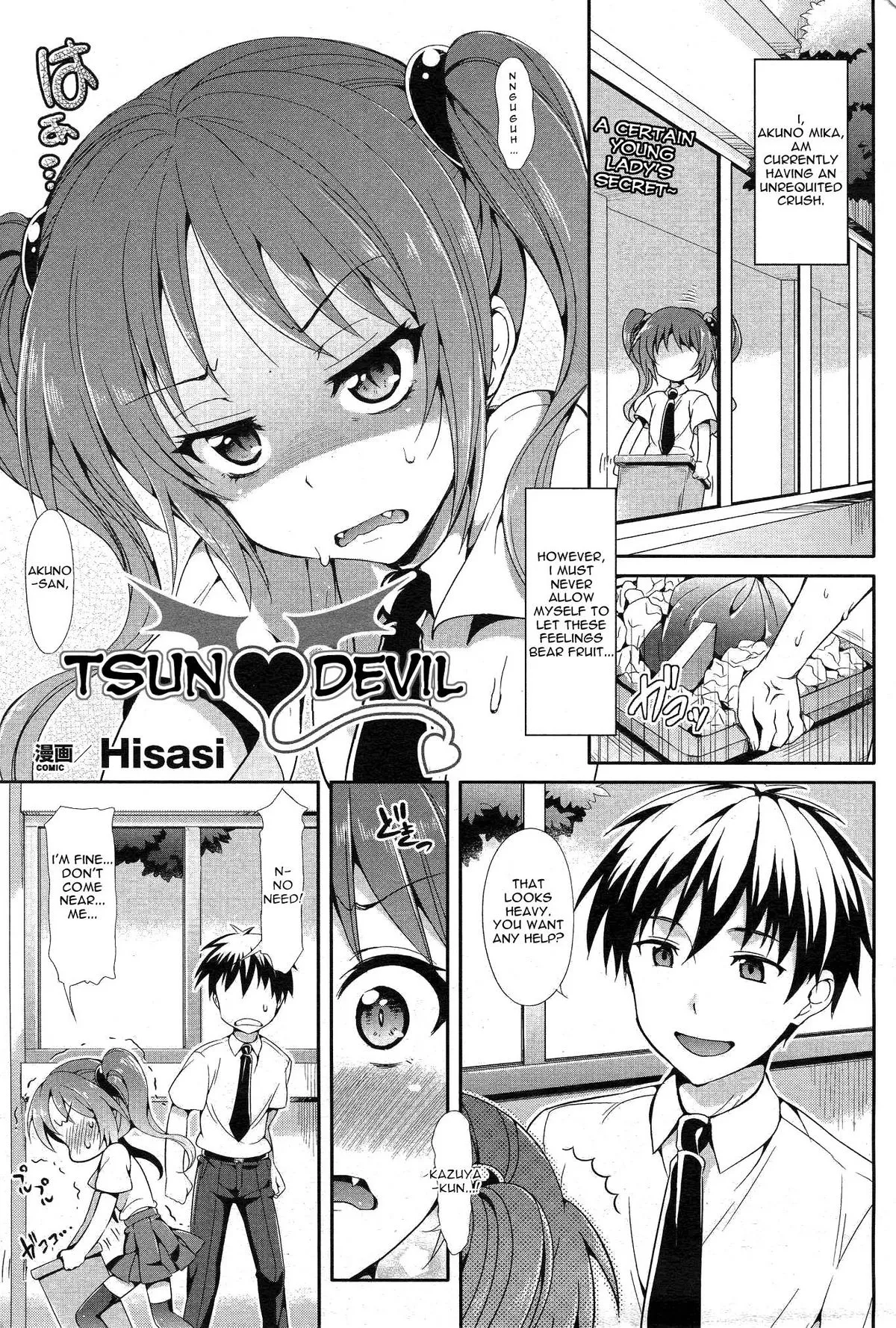 [Hisasi] Tsun ❤ Devil