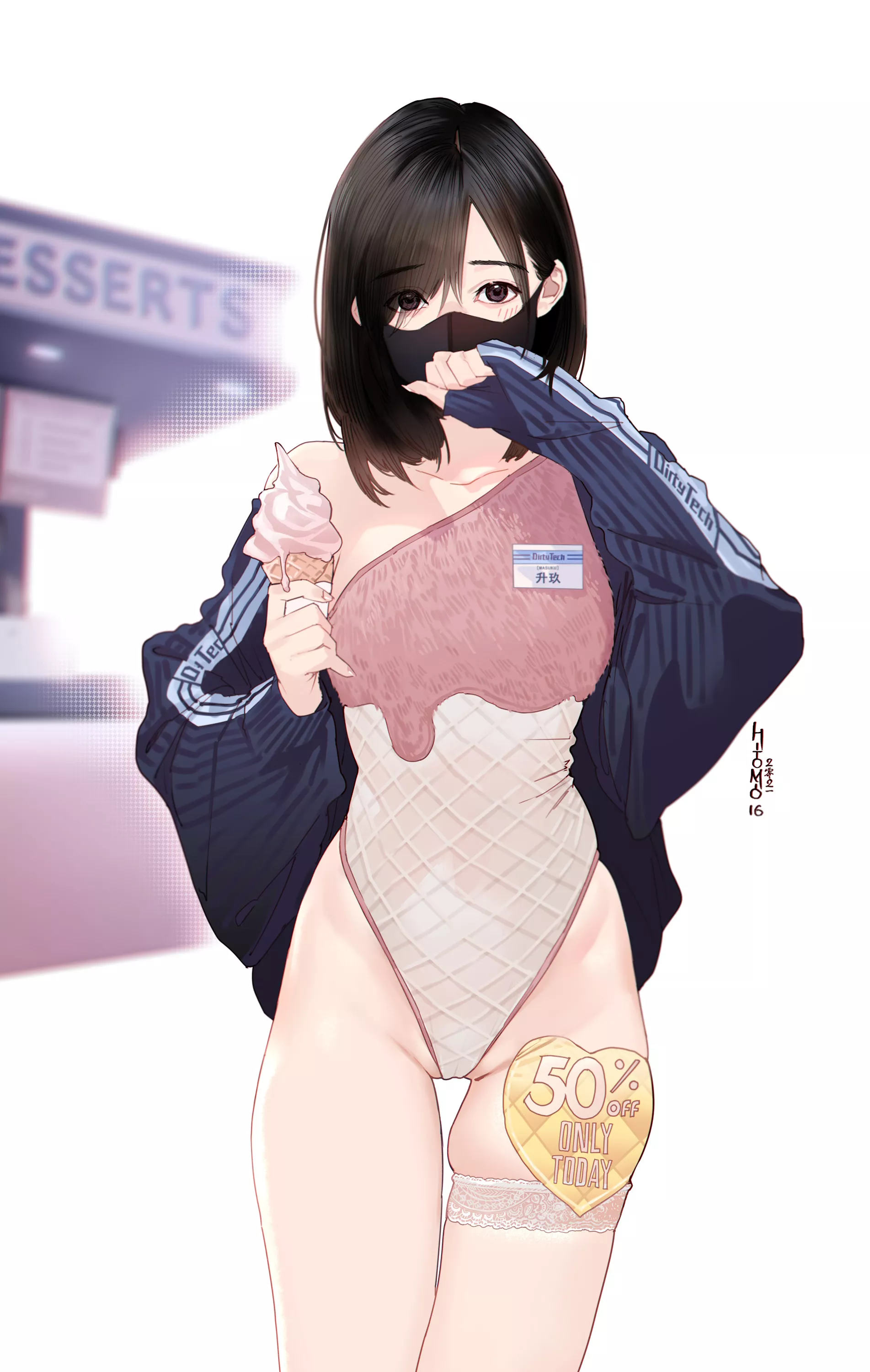 Ice Cream Leotard [Artist's Original]