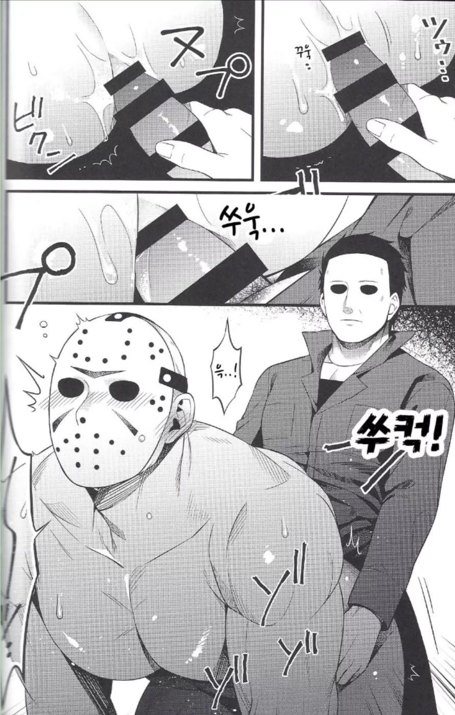 Jason x MichaelðŸ¥µðŸ¥µðŸ¥µðŸ¥µðŸ¥µðŸ¥µ