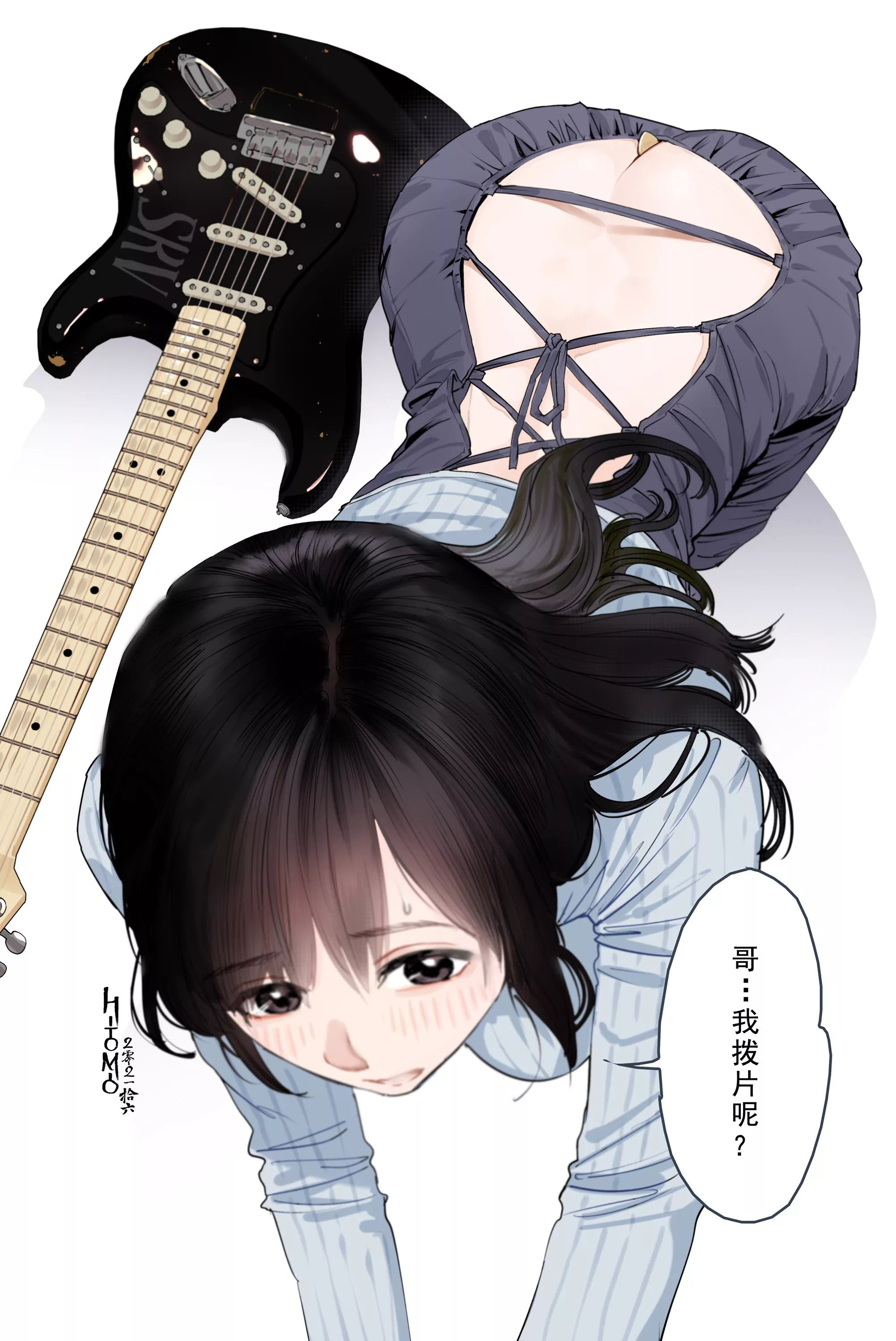 Looking for that guitar pick? [Original]