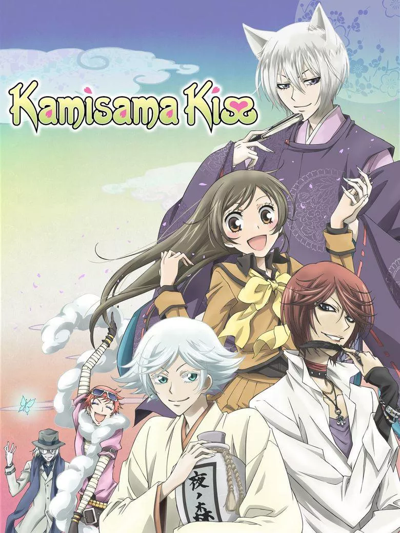 Loved this anime! I love how Tomoe is such a brat tamer and cares for Nanami ðŸ˜‚ðŸ˜ I hope they come out with more seasons!! ðŸ’—ðŸ˜