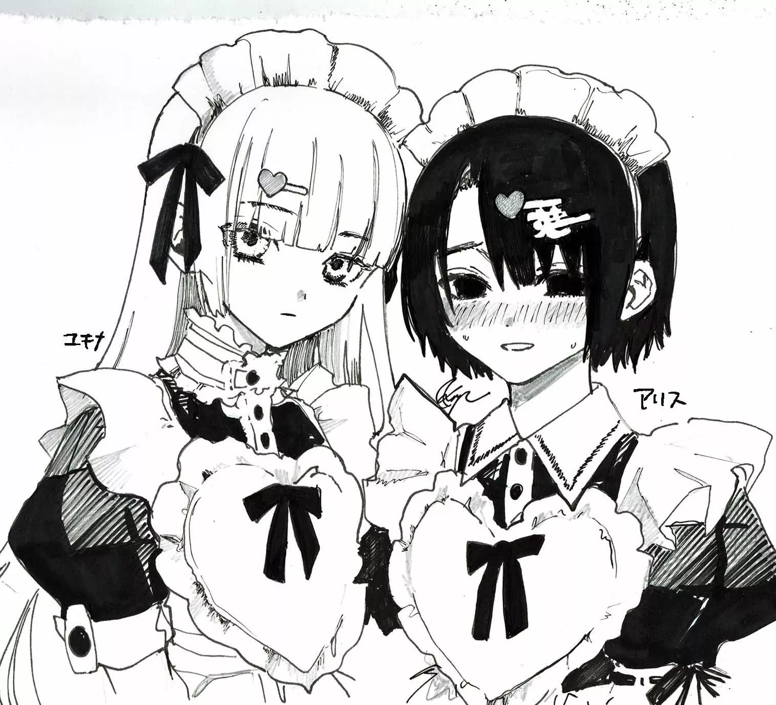 Maid bois