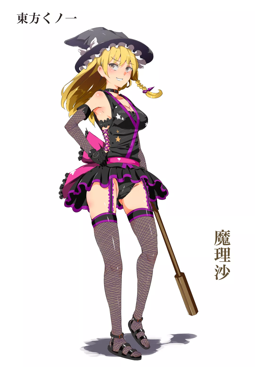 Marisa Kirisame Taimanin Suit (Nyuu)