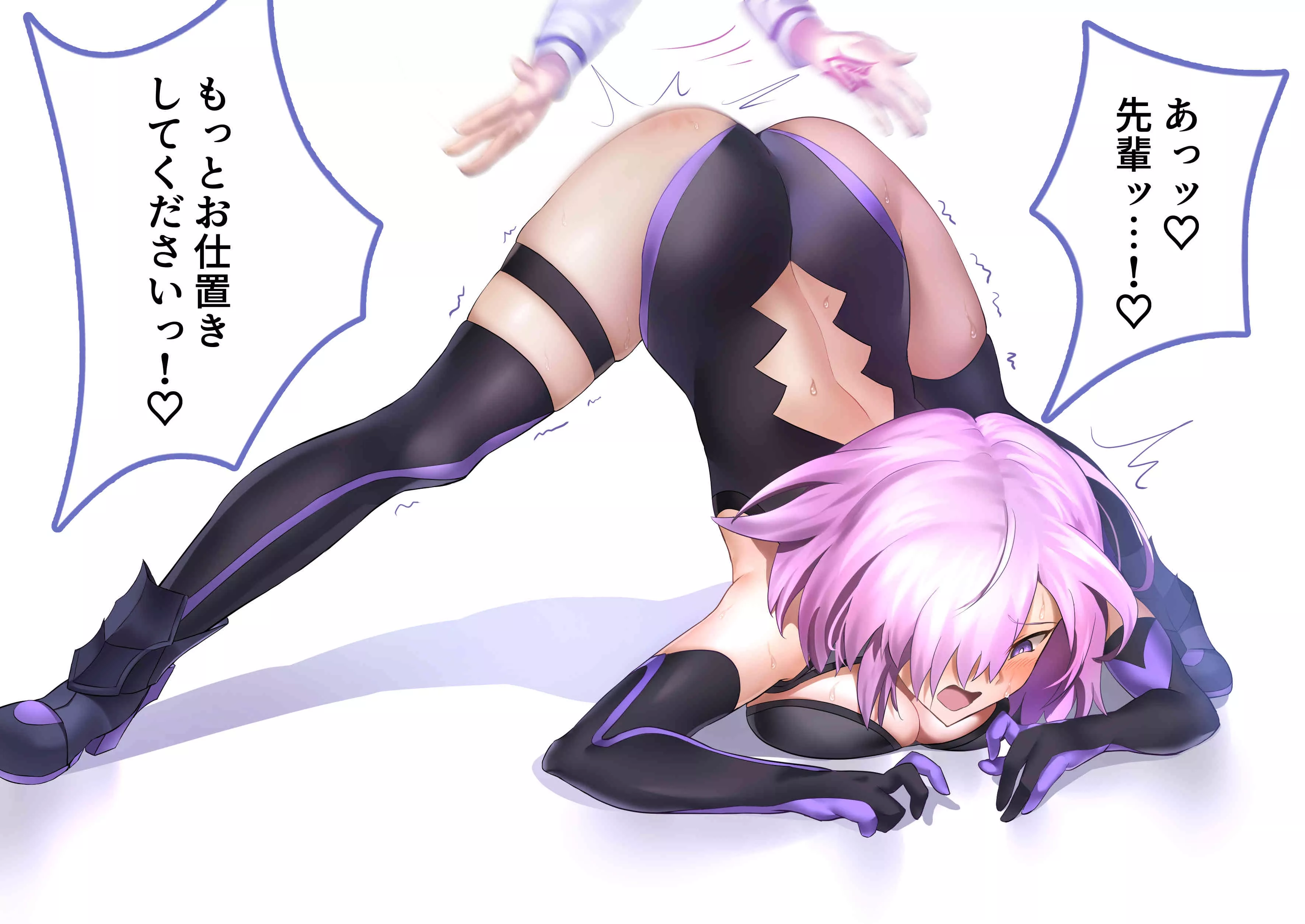 Mashu Does The Jack-O Challenge