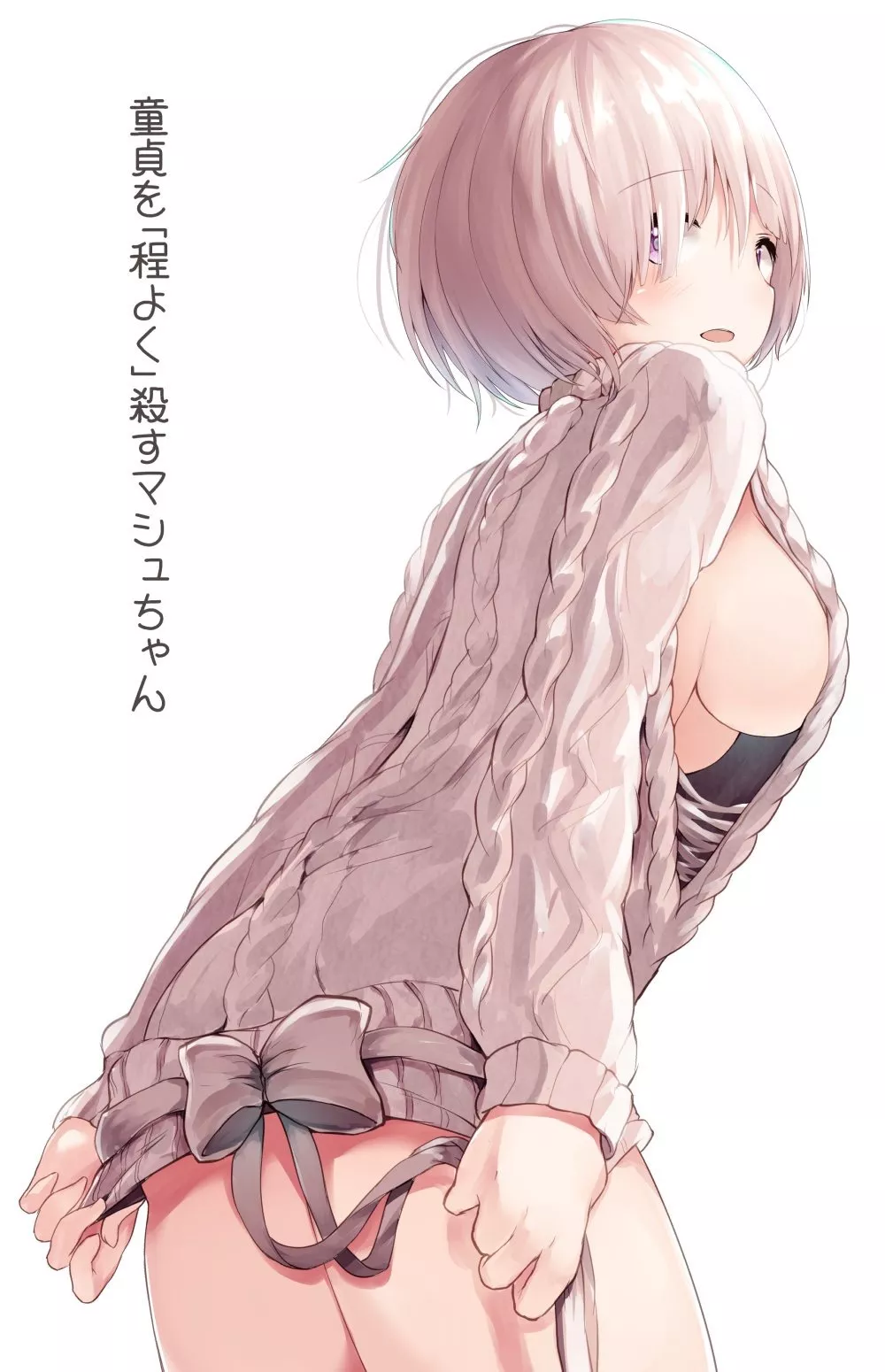 Mashu Kyrielight'VKS [FGO]