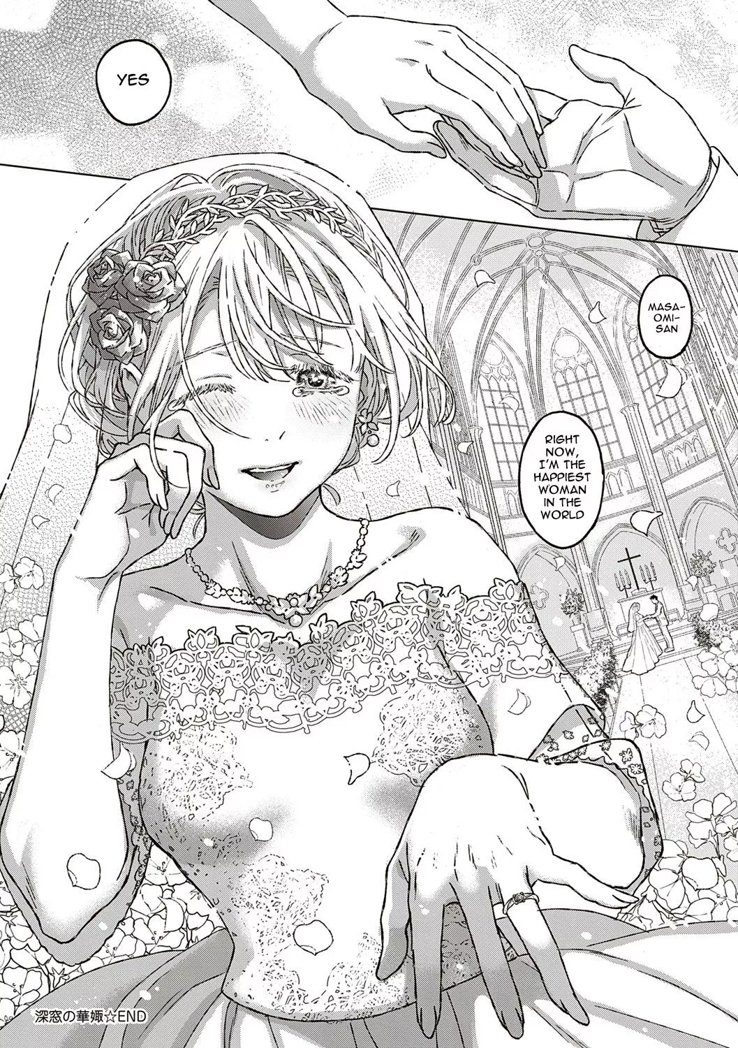 [Miyama] Closeted Bride