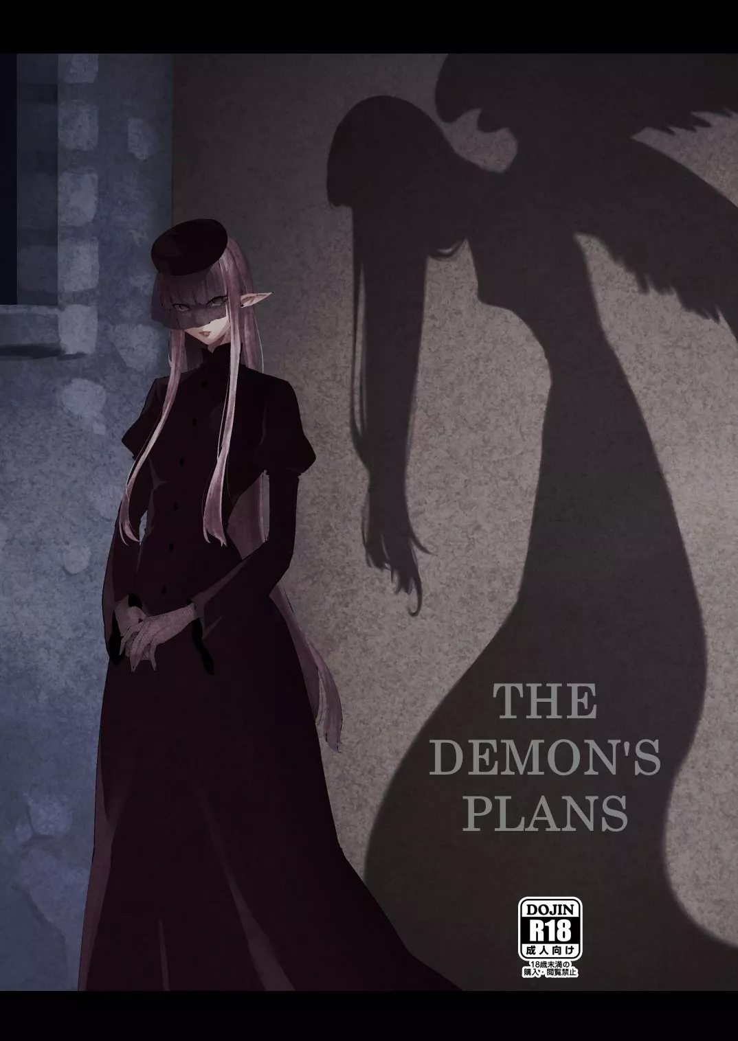 [Mogiki Hayami] The Demon's Plans