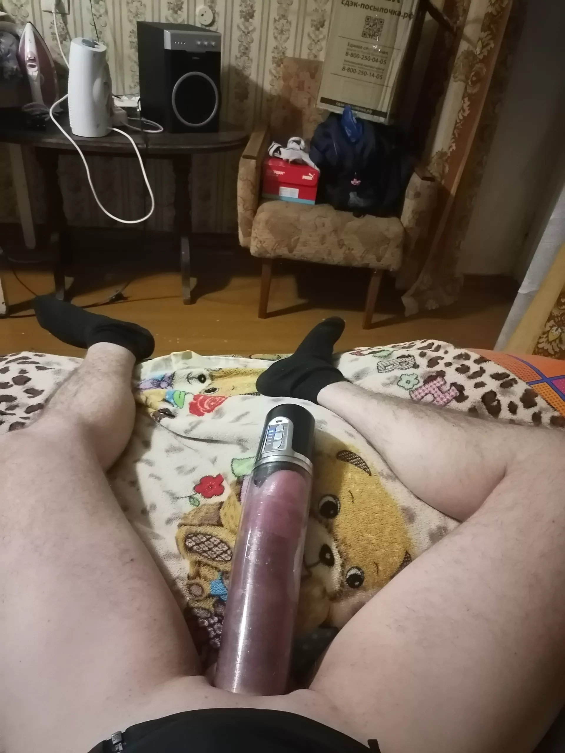 My pumped cock.)