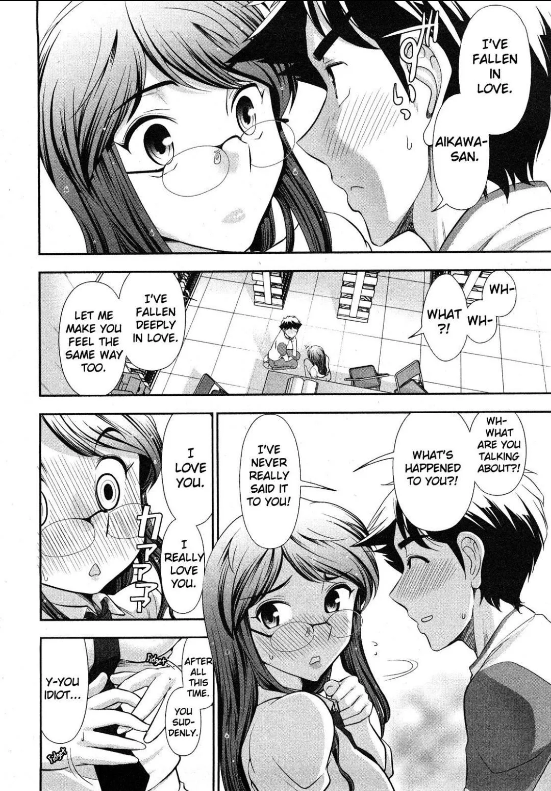 [Ohmi Takeshi] Office Love Story