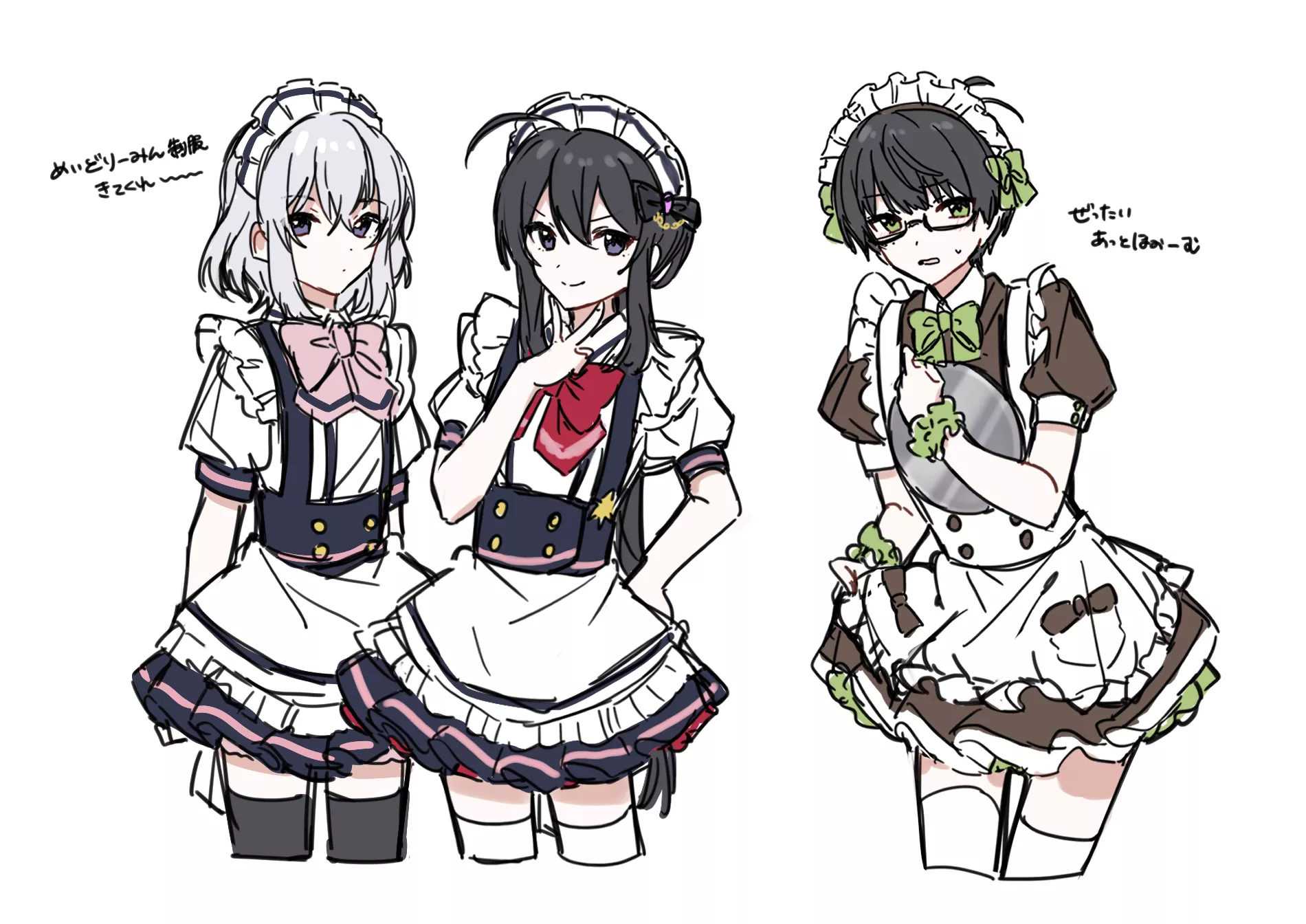 Pick your maid boi