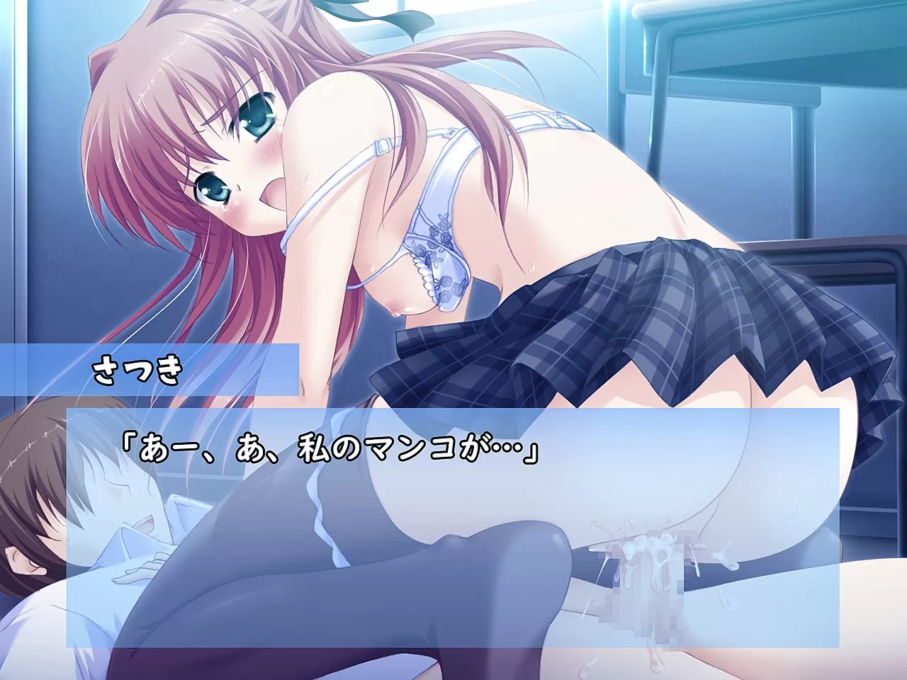 Question - where is this from? saw it from wiki Eroge page