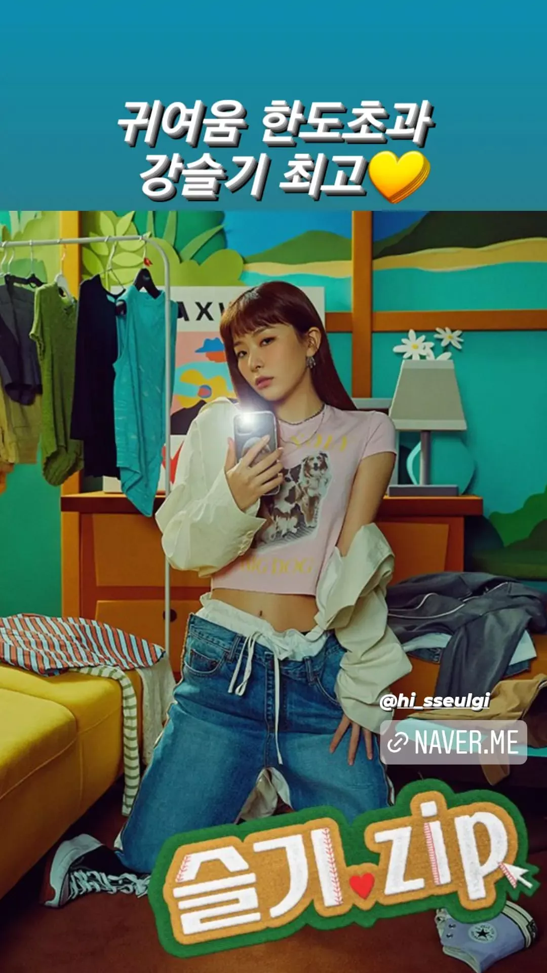 Red Velvet - Seulgi