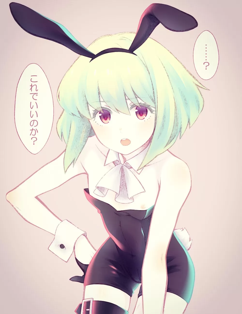 Rio bunny