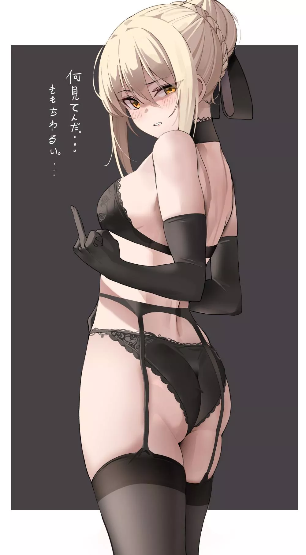 Saber Alter's response to your command spell (K_Pring654)