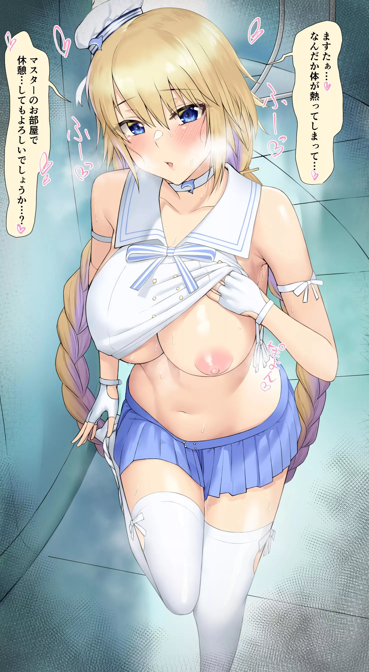 Sailor Jeanne