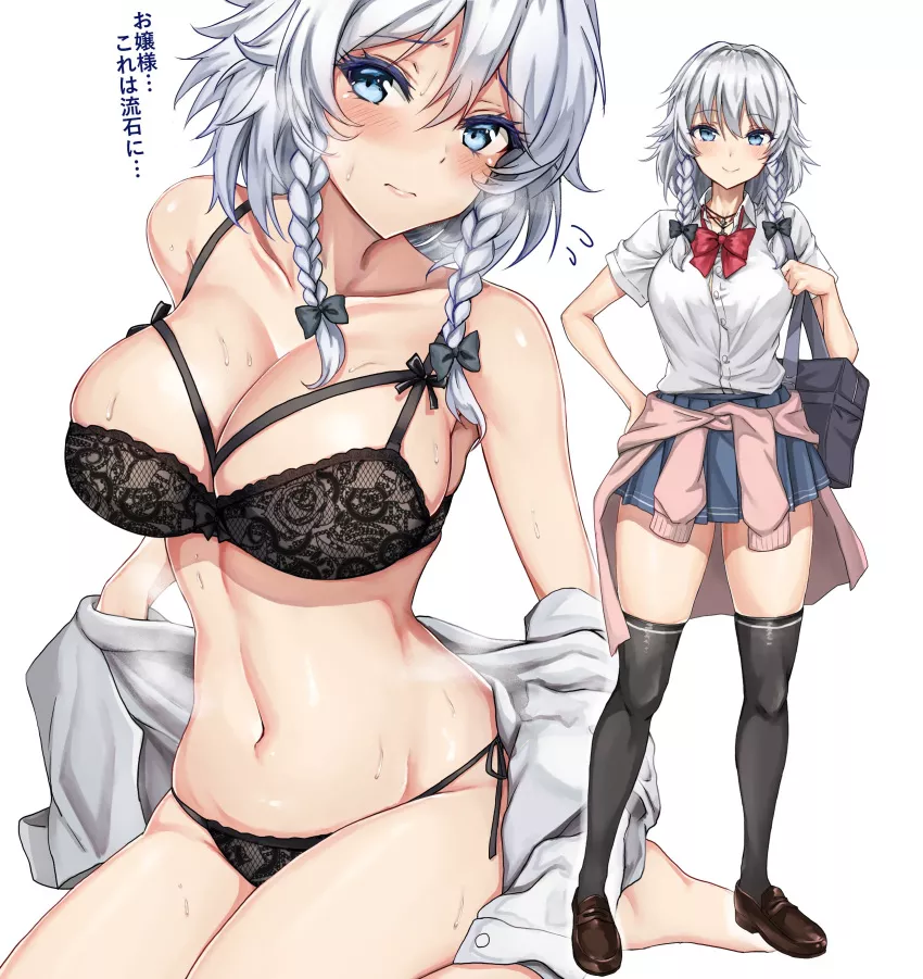 Sakuya