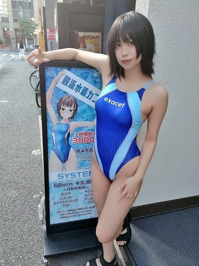 Swimsuit cafe