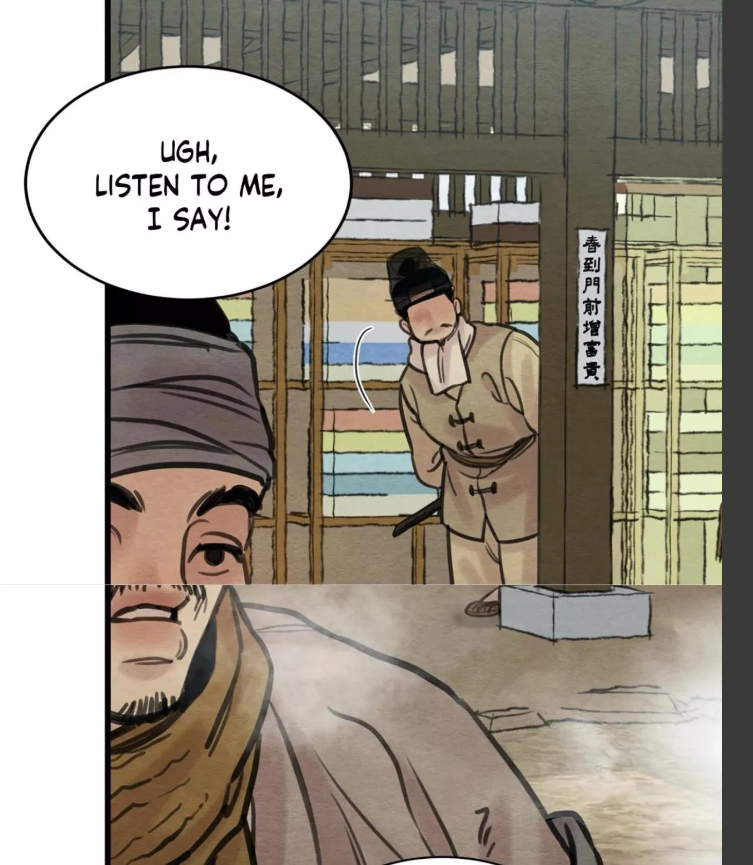 That panel transition lol (painter of the night)