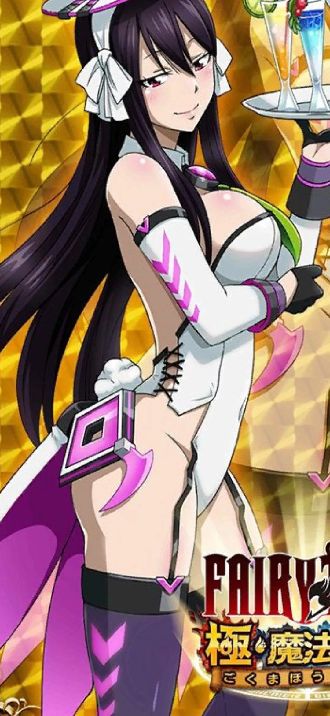 Ultear