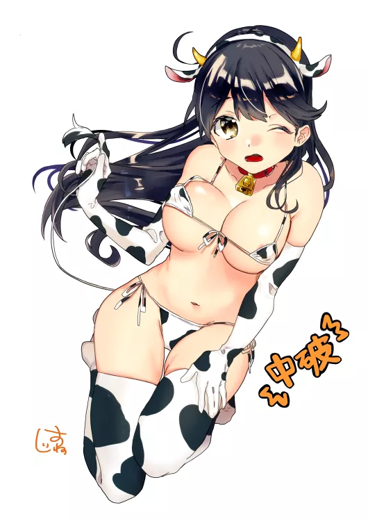 Ushi means cow