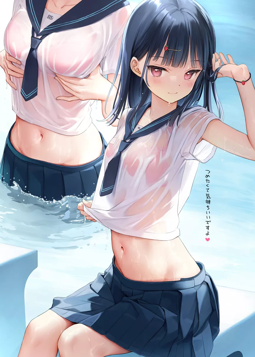 Wet JK [Original]