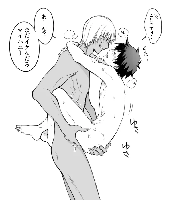 Zapp x Leo